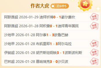 法国豪华前,锋群对阵克,罗地亚颗粒,足彩,体彩,彩票,体育彩票,足球彩票,彩票合买,重庆时时彩