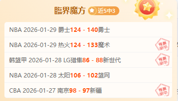 铜梁龙荣耀,谢幕,张外龙主帅,足彩,体彩,彩票,体育彩票,足球彩票,彩票合买,重庆时时彩