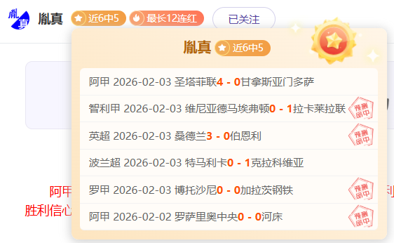 官方确认,塞内加尔足,球巨星马内,足彩,体彩,彩票,体育彩票,足球彩票,彩票合买,重庆时时彩