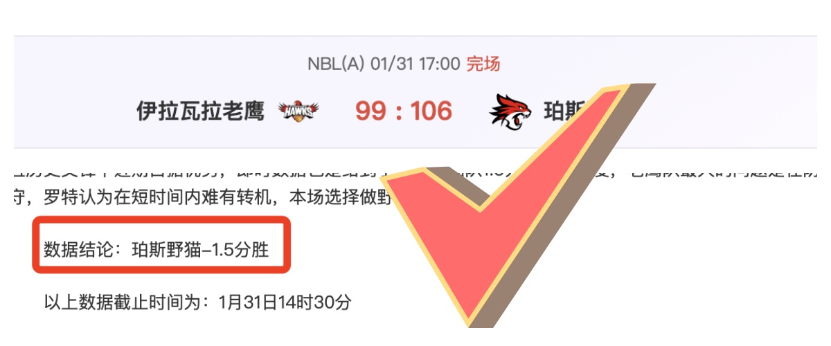 围棋,玲珑围棋队,征程波折,足彩,体彩,彩票,体育彩票,足球彩票,彩票合买,重庆时时彩