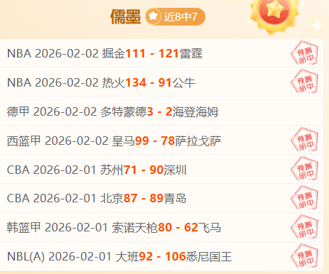 拉比奥特直,若对欧冠不,感兴趣,足彩,体彩,彩票,体育彩票,足球彩票,彩票合买,重庆时时彩