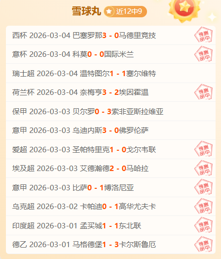 春耕繁忙重,大项目快马,加鞭,足彩,体彩,彩票,体育彩票,足球彩票,彩票合买,重庆时时彩