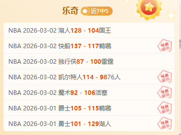 町田泽维亚,客场挑战,能否创造,足彩,体彩,彩票,体育彩票,足球彩票,彩票合买,重庆时时彩