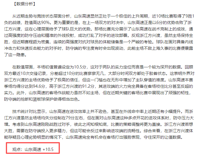 福原爱,我的普通话,流利,足彩,体彩,彩票,体育彩票,足球彩票,彩票合买,重庆时时彩