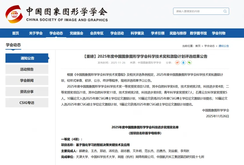 邓雅文,奥运金牌得,自由闪耀的,足彩,体彩,彩票,体育彩票,足球彩票,彩票合买,重庆时时彩