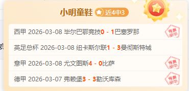 佛山南狮主,教练安东尼,奇遭解雇,足彩,体彩,彩票,体育彩票,足球彩票,彩票合买,重庆时时彩