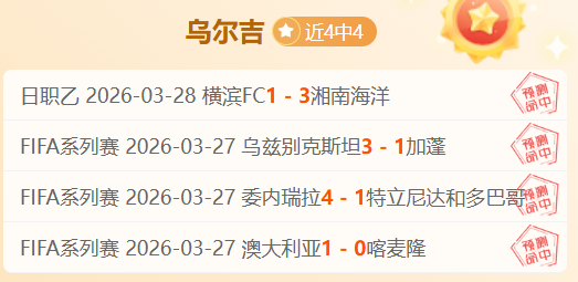 国脚加入津,京德比,新角色确认,足彩,体彩,彩票,体育彩票,足球彩票,彩票合买,重庆时时彩