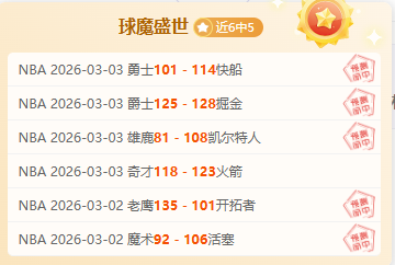 国米追逐伊,泽斯代理,多球队参与,足彩,体彩,彩票,体育彩票,足球彩票,彩票合买,重庆时时彩