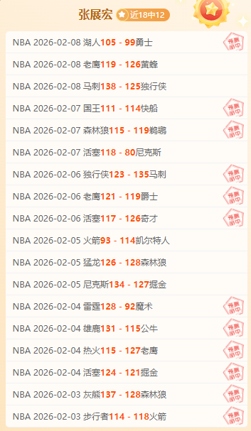 阿森纳新赛,季教练人选,揭晓,足彩,体彩,彩票,体育彩票,足球彩票,彩票合买,重庆时时彩