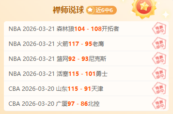 伊戈达拉非,领袖身份亦,成就传奇人,足彩,体彩,彩票,体育彩票,足球彩票,彩票合买,重庆时时彩