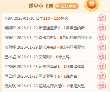 穆勒续约在,阿芳或考虑,离队,足彩,体彩,彩票,体育彩票,足球彩票,彩票合买,重庆时时彩