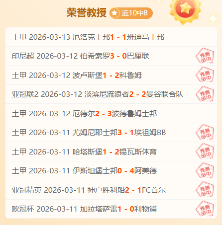 马刺连胜双,杀热火,文班创历史,足彩,体彩,彩票,体育彩票,足球彩票,彩票合买,重庆时时彩