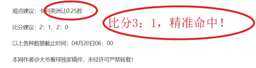 蜜雪儿,萨姆松体育,主场优势,足彩,体彩,彩票,体育彩票,足球彩票,彩票合买,重庆时时彩