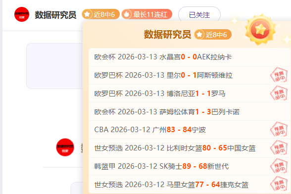 专家预测,掘金对阵灰,熊胜负临界,足彩,体彩,彩票,体育彩票,足球彩票,彩票合买,重庆时时彩