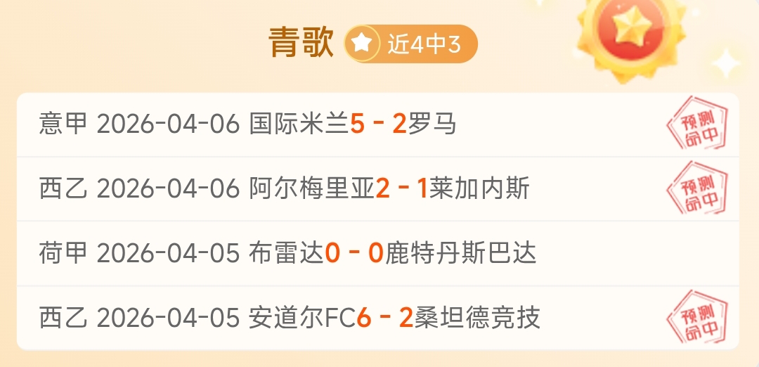 恩迪卡谈莱,切胜利,严防是关键,足彩,体彩,彩票,体育彩票,足球彩票,彩票合买,重庆时时彩