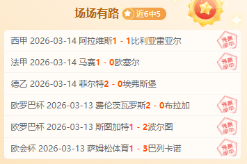 重庆时时彩,资讯,足彩,足彩,体彩,彩票,体育彩票,足球彩票,彩票合买,重庆时时彩