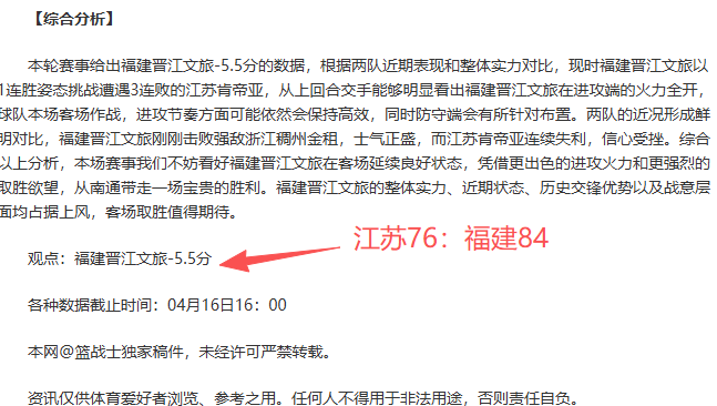 重庆时时彩,资讯,足彩,足彩,体彩,彩票,体育彩票,足球彩票,彩票合买,重庆时时彩