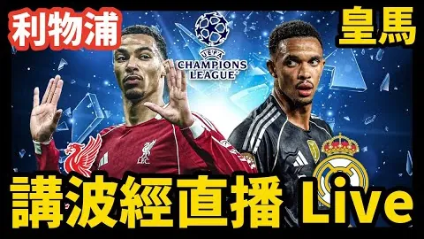 桑普多利亞展望皮爾洛前途：關鍵兩要素不容忽視