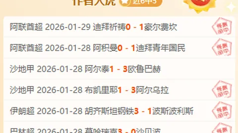 切沃利乌龙成焦点，马林哈吉建功，圣马力诺罗马尼亚激战正酣