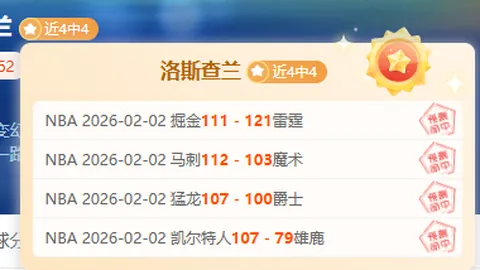 “格拉纳达与巴塞罗那2-2战平，亚马尔追平罗贝托进球，巴萨错失绝杀良机！”