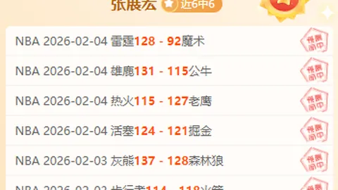丹尼尔斯成为史上单赛季14次5+抢断第二人，与保罗并肩前进