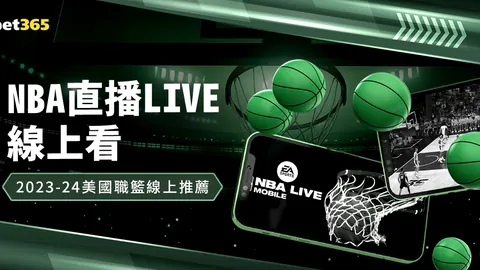 斯瓦泰克2-0力克斯维托丽娜，迈阿密赛晋级八强挑战外卡球员伊埃拉