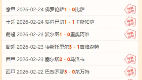 亨特拉尔后荷兰队37战独占鳌头，加克波21球助力创世纪传奇