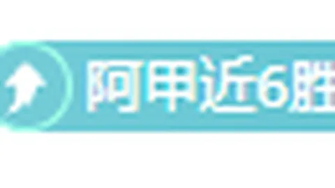 篮球征途：激战东契奇乐趣无穷，挑战顶级球星展现实力