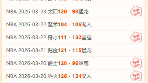 【2026BWF盛事揭晓】官方赛程全览+运彩攻略，赛季赢球指南！