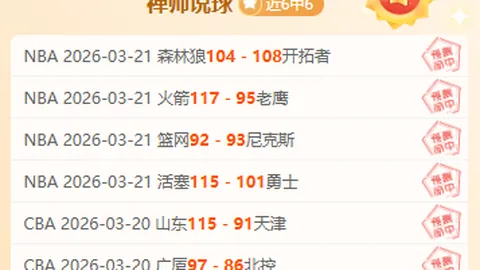 伊戈达拉非领袖身份亦成就传奇人生