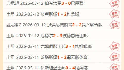 马刺连胜双杀热火，文班创历史第二纪录