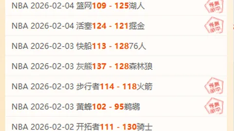 大乐透期号专家推荐：近7中6，千叶市原后市分析