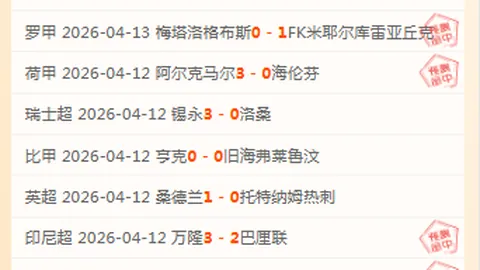 “杜兰特大显神威，雷霆队重返荣耀之路”