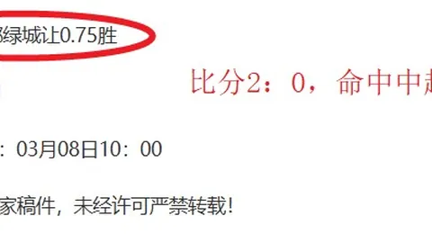 乌度卡：赛事表现令人失望，深感遗憾，缺乏竞技风采。