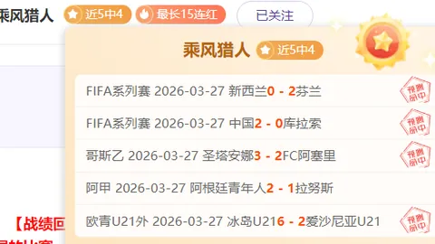 曹盛短期加盟中乙青岛海牛，助阵泰山边卫阵容