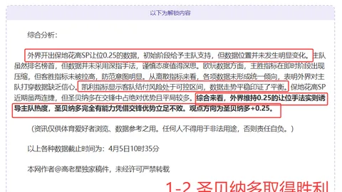 重庆时时彩 资讯 023852 rbd
