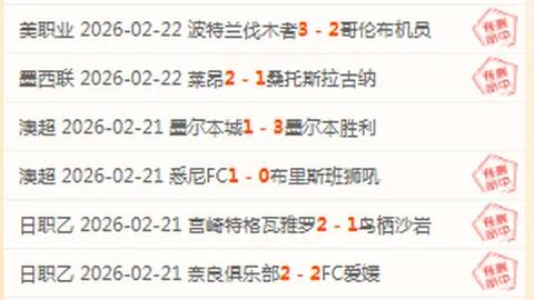 重庆时时彩 资讯 151125 fm3
