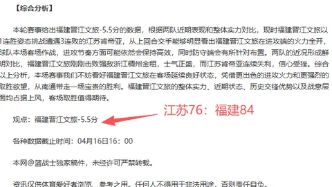 重庆时时彩 资讯 042807 3zf